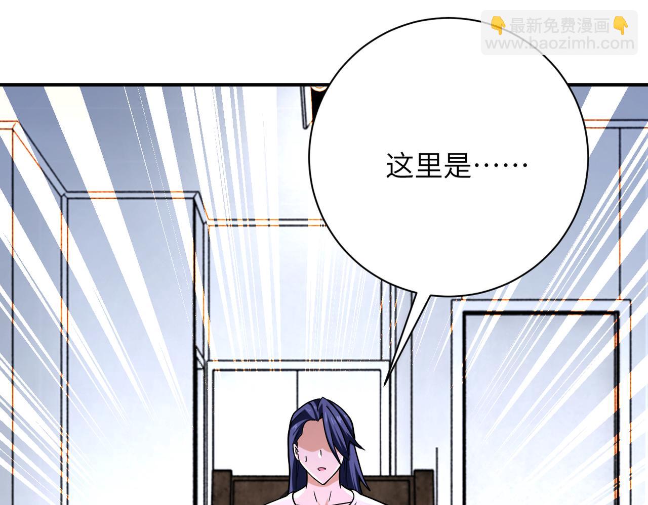 末世超級系統 - 第362話 沈星聞的危機(1/2) - 6