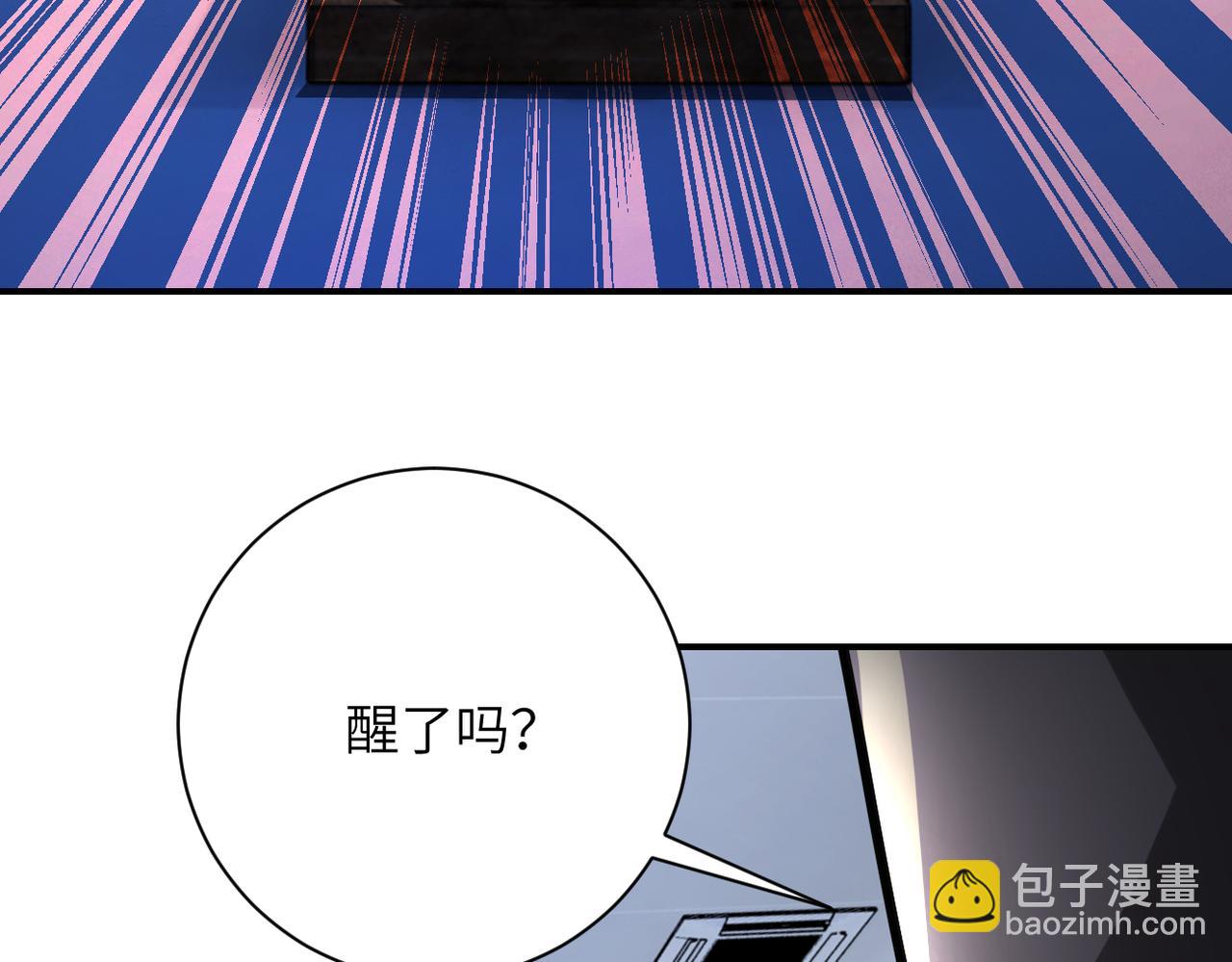 末世超級系統 - 第362話 沈星聞的危機(1/2) - 8