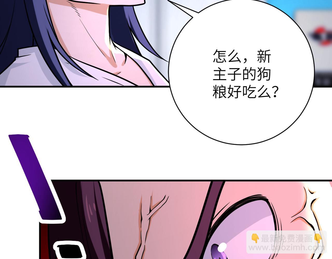 末世超級系統 - 第362話 沈星聞的危機(1/2) - 6