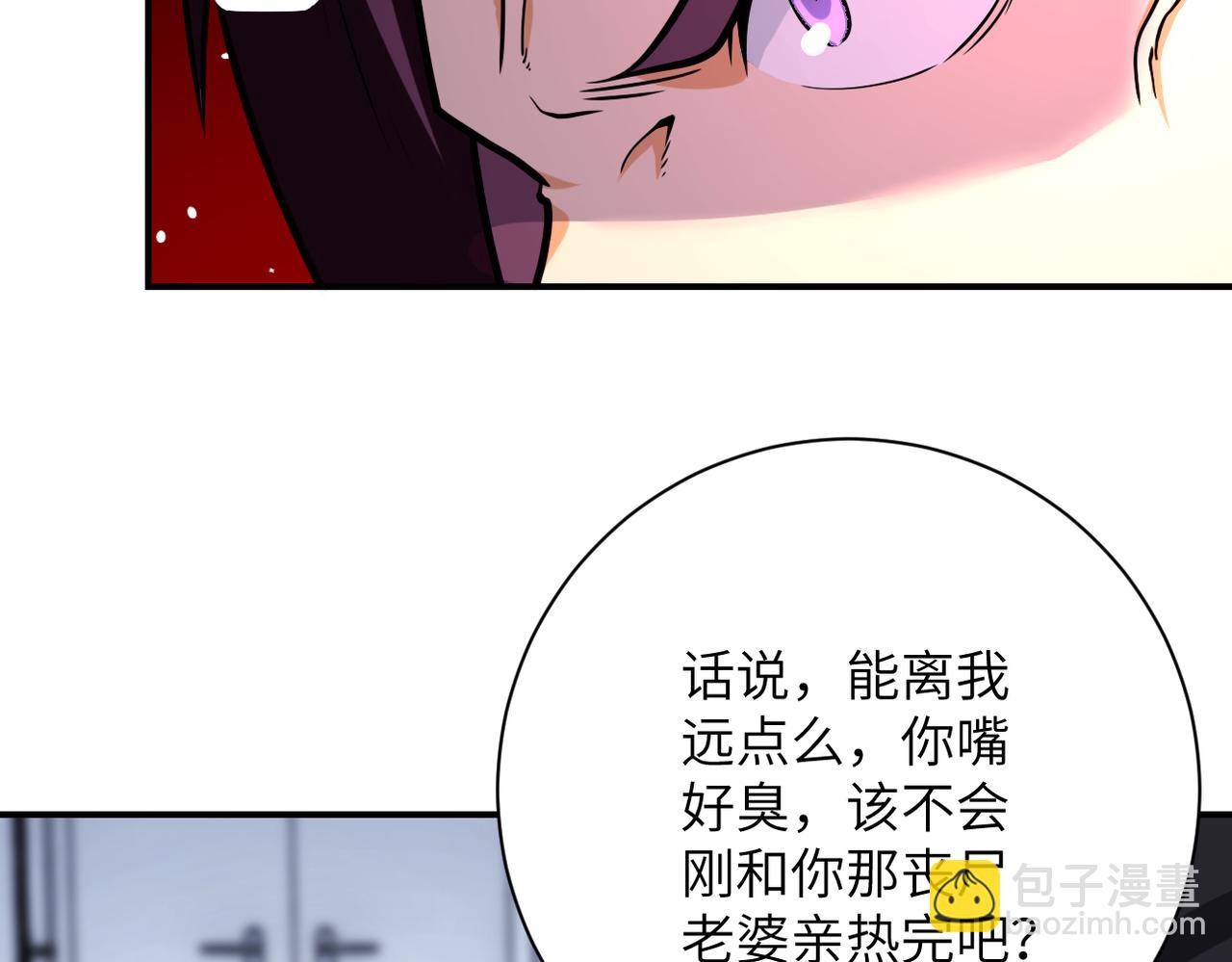 末世超級系統 - 第362話 沈星聞的危機(1/2) - 7