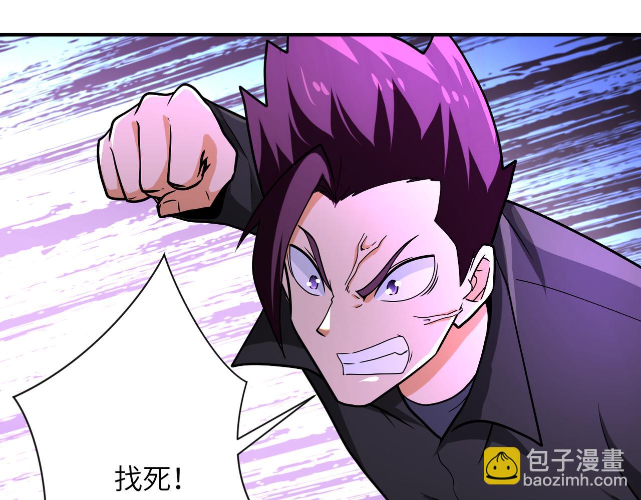 末世超級系統 - 第362話 沈星聞的危機(1/2) - 2