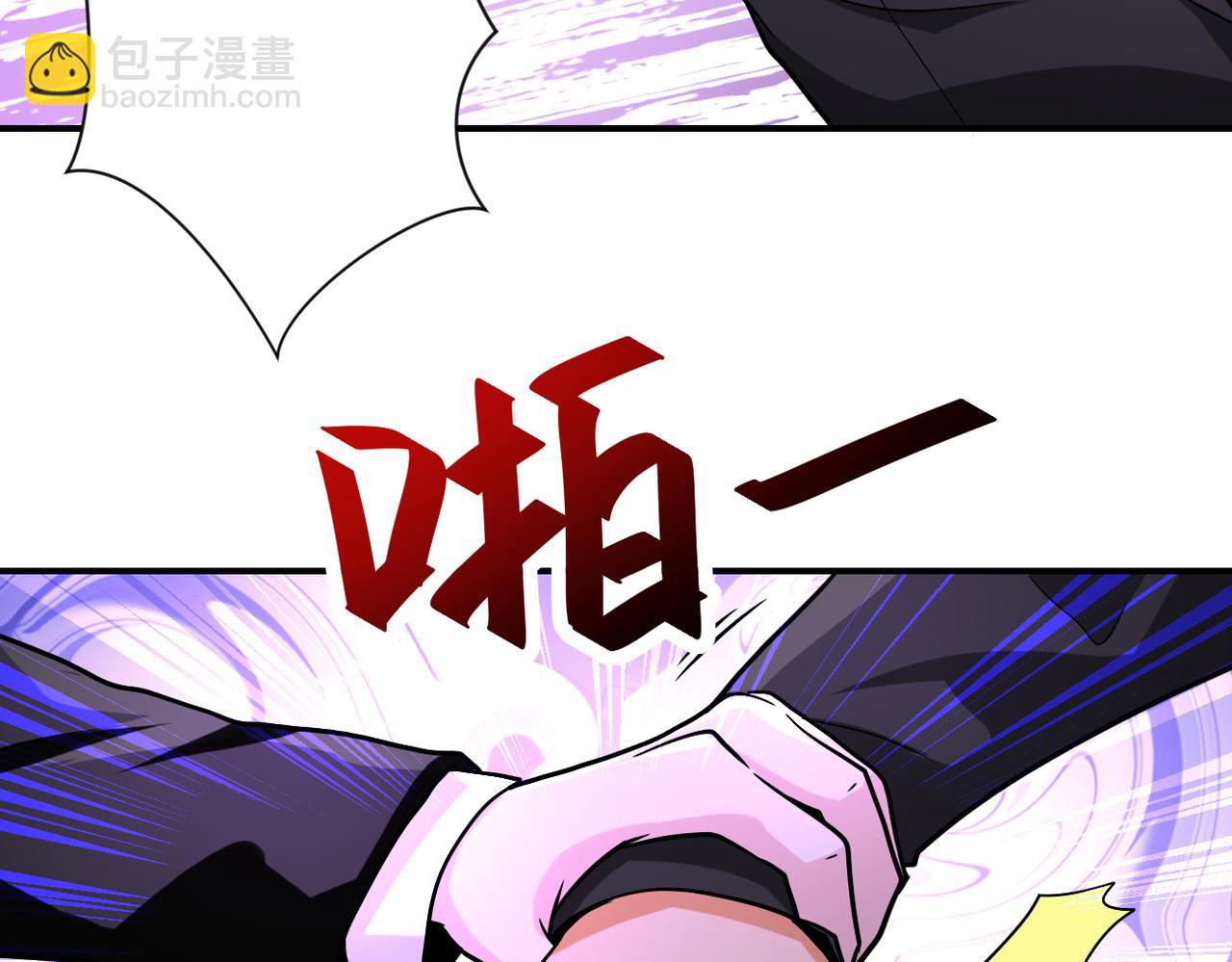 末世超級系統 - 第362話 沈星聞的危機(1/2) - 3