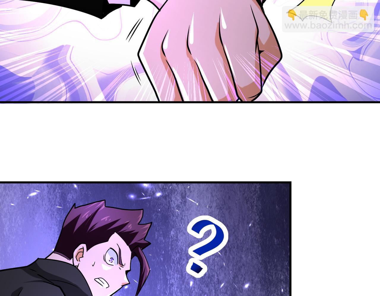 末世超級系統 - 第362話 沈星聞的危機(1/2) - 4