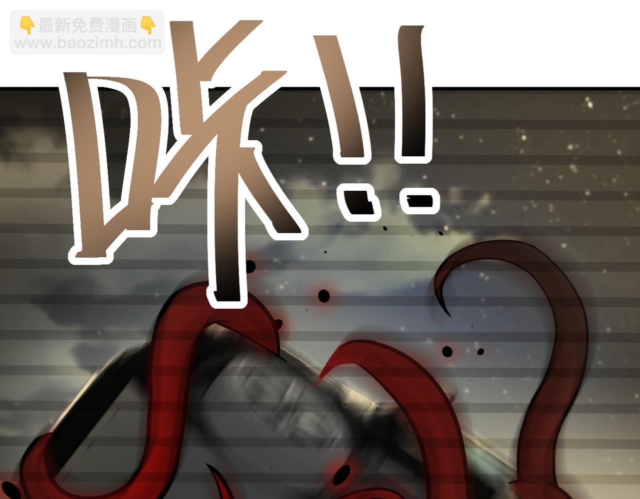 末世超級系統 - 第362話 沈星聞的危機(1/2) - 4