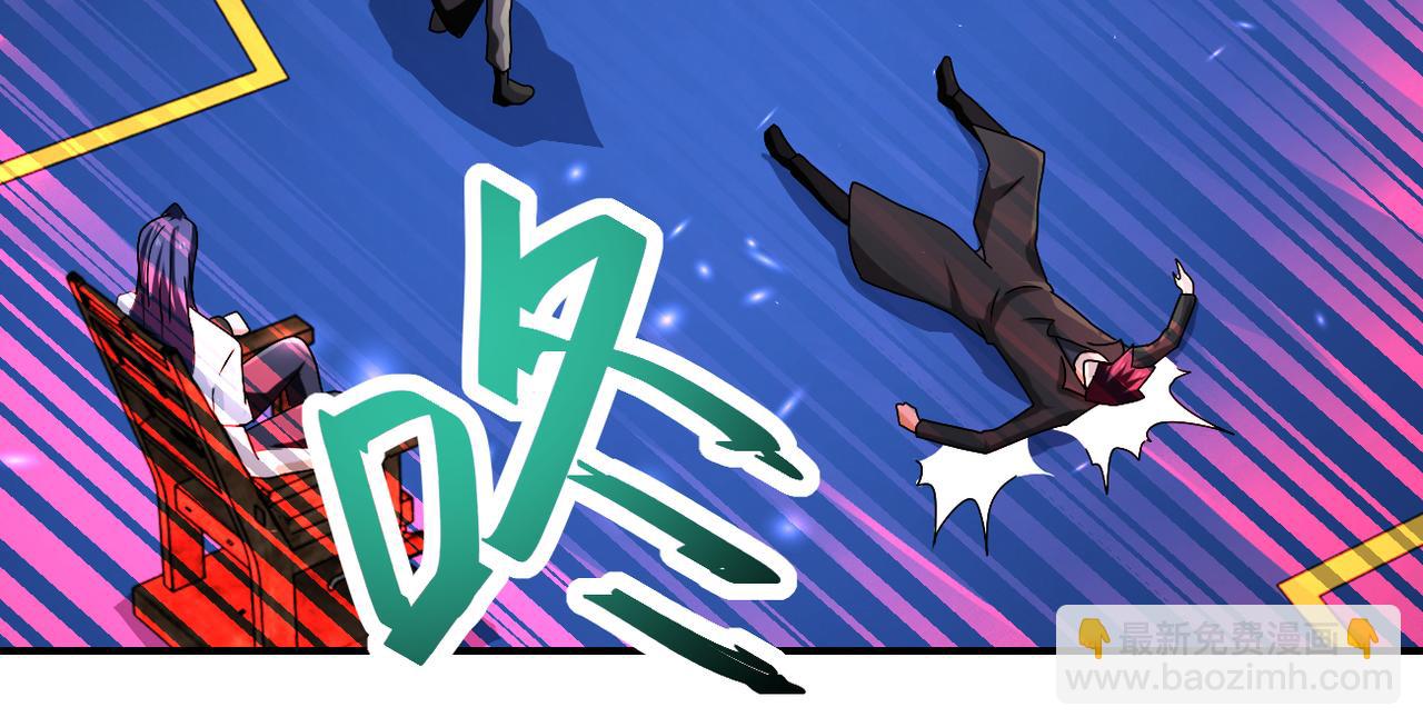 末世超級系統 - 第362話 沈星聞的危機(1/2) - 3