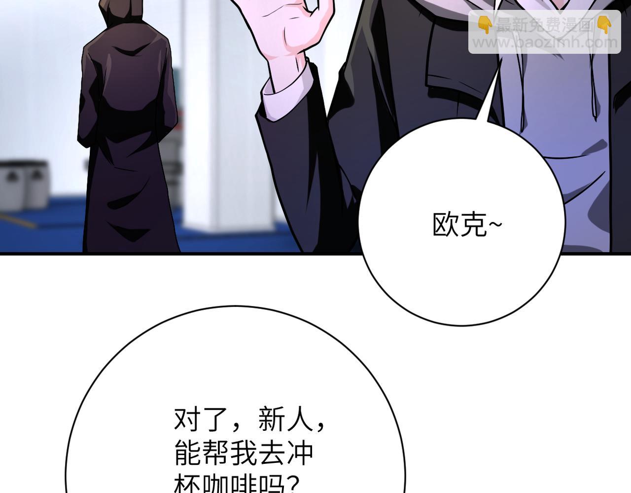 末世超級系統 - 第362話 沈星聞的危機(2/2) - 7