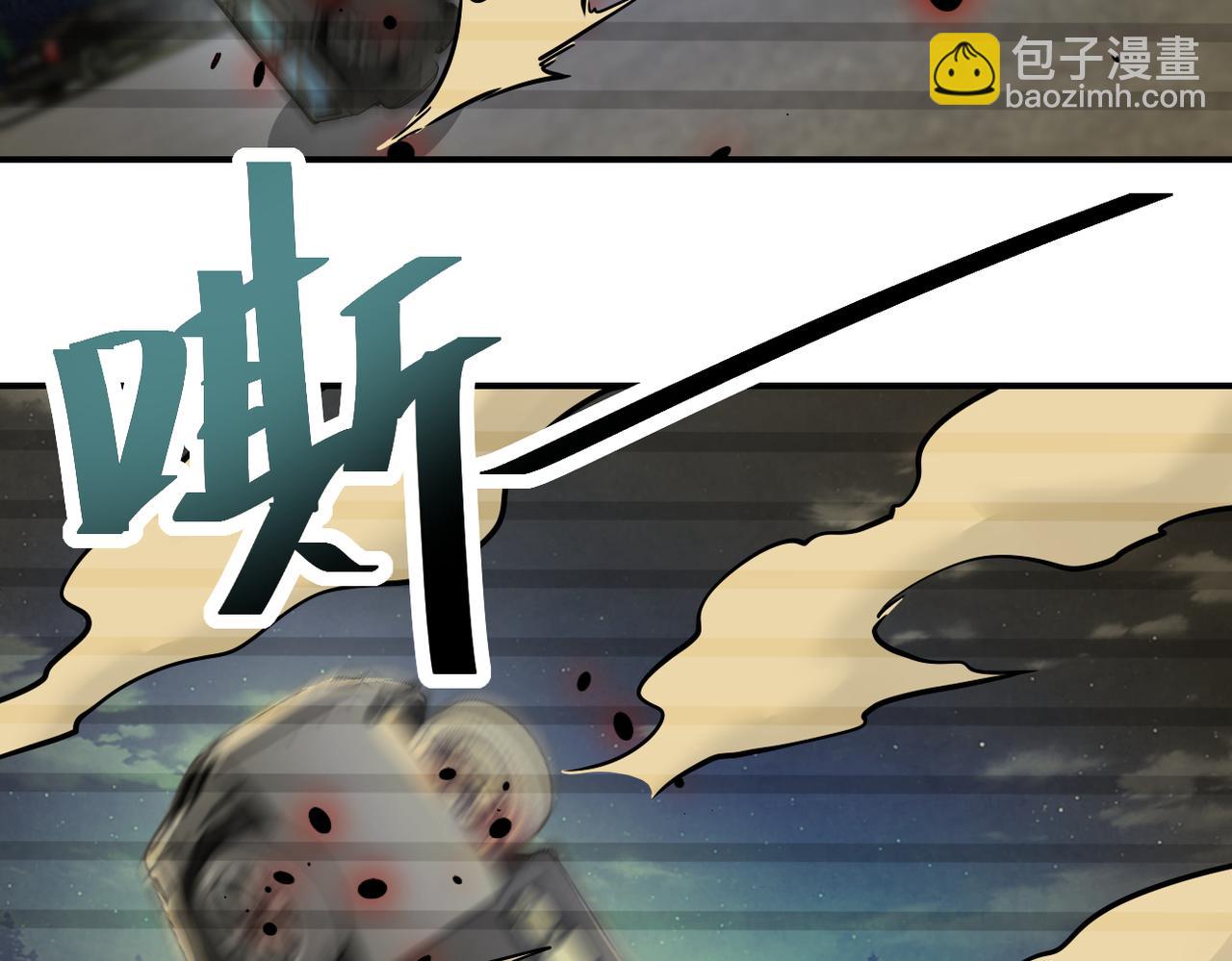 末世超級系統 - 第362話 沈星聞的危機(1/2) - 7