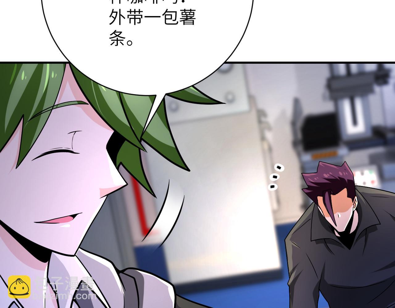 末世超級系統 - 第362話 沈星聞的危機(2/2) - 8