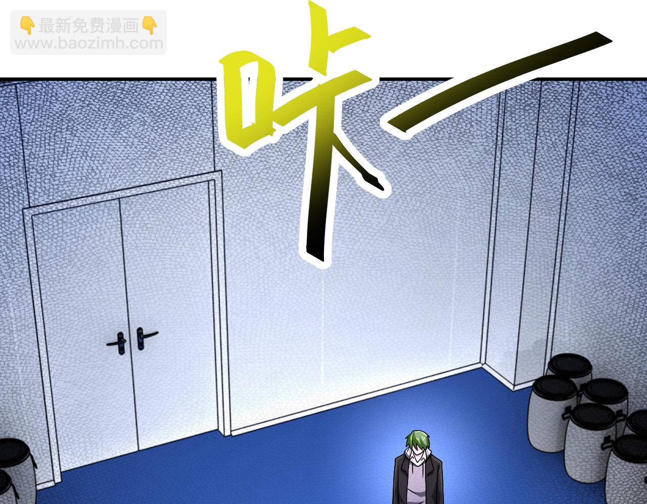 末世超級系統 - 第362話 沈星聞的危機(2/2) - 3