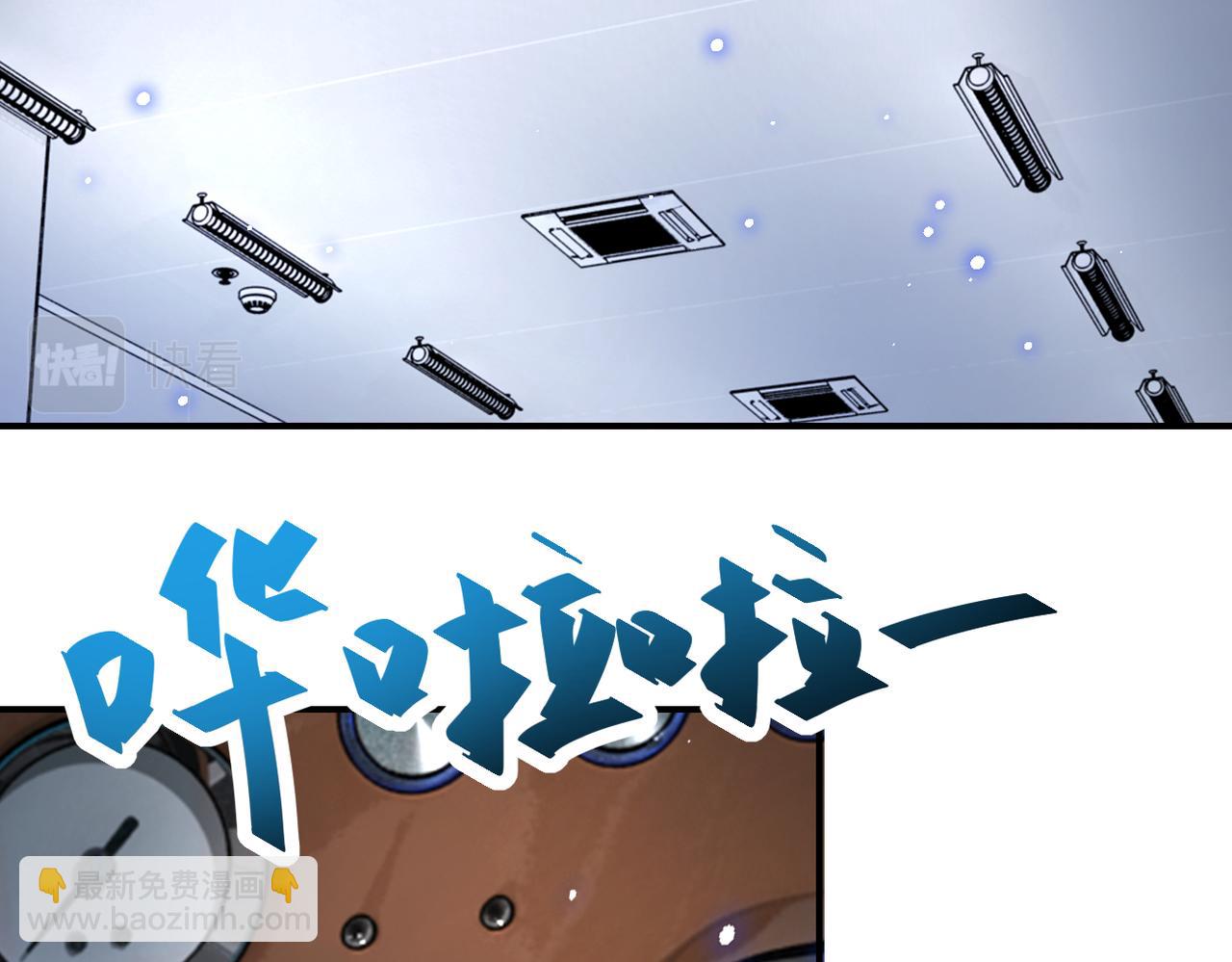 末世超級系統 - 第362話 沈星聞的危機(2/2) - 2