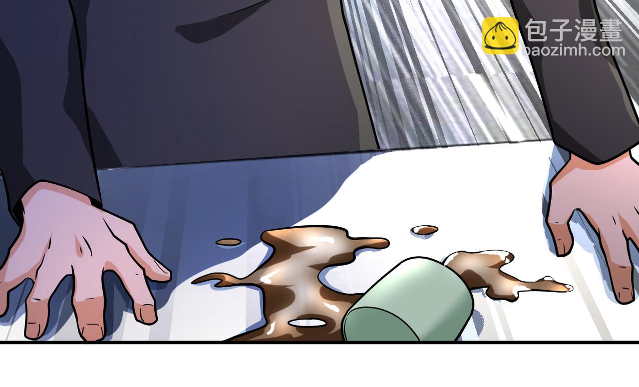 末世超級系統 - 第362話 沈星聞的危機(2/2) - 8