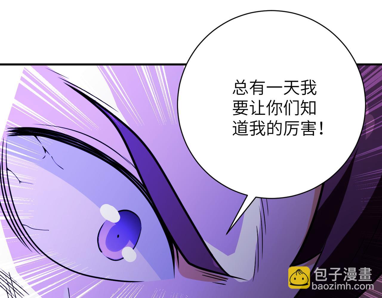 末世超級系統 - 第362話 沈星聞的危機(2/2) - 1