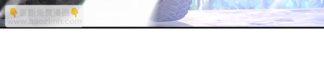 末世超級系統 - 第362話 沈星聞的危機(2/2) - 5