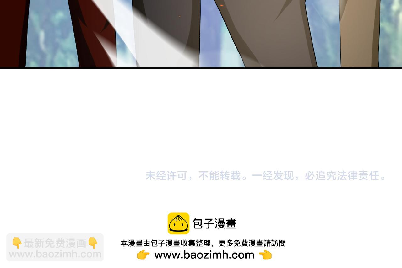 末世超級系統 - 第362話 沈星聞的危機(2/2) - 2