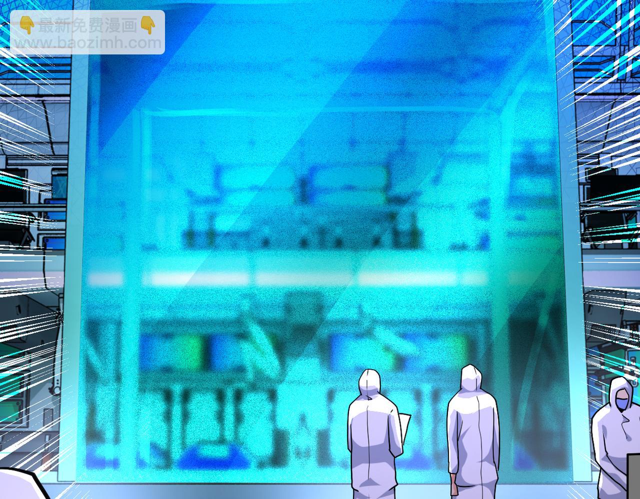 末世超級系統 - 第364話 融合實驗(1/2) - 6