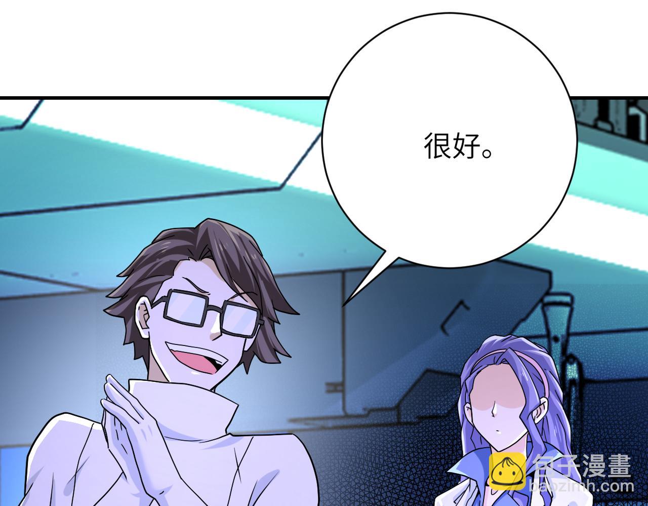 末世超級系統 - 第364話 融合實驗(1/2) - 1