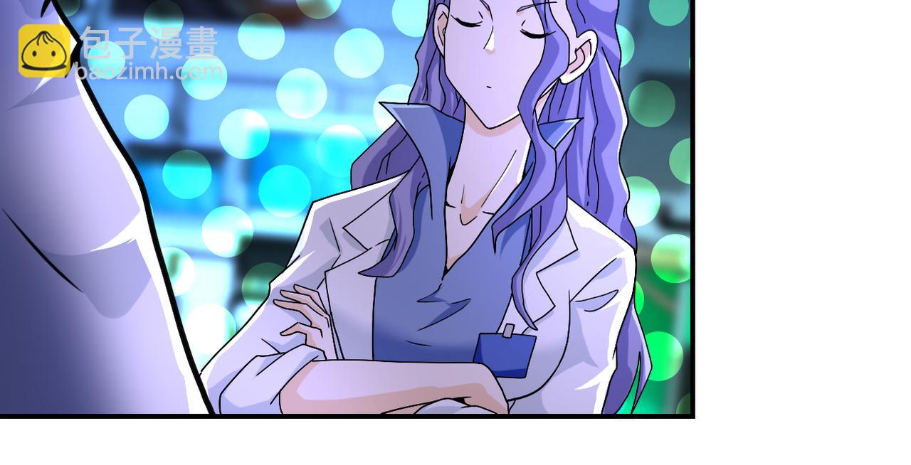 末世超級系統 - 第364話 融合實驗(1/2) - 2