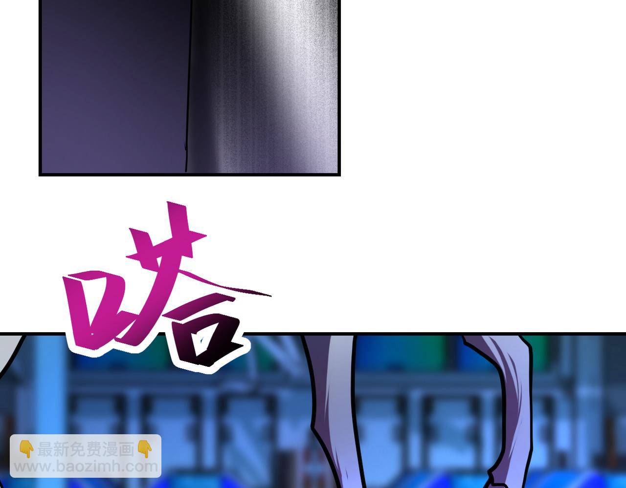 末世超級系統 - 第364話 融合實驗(1/2) - 7