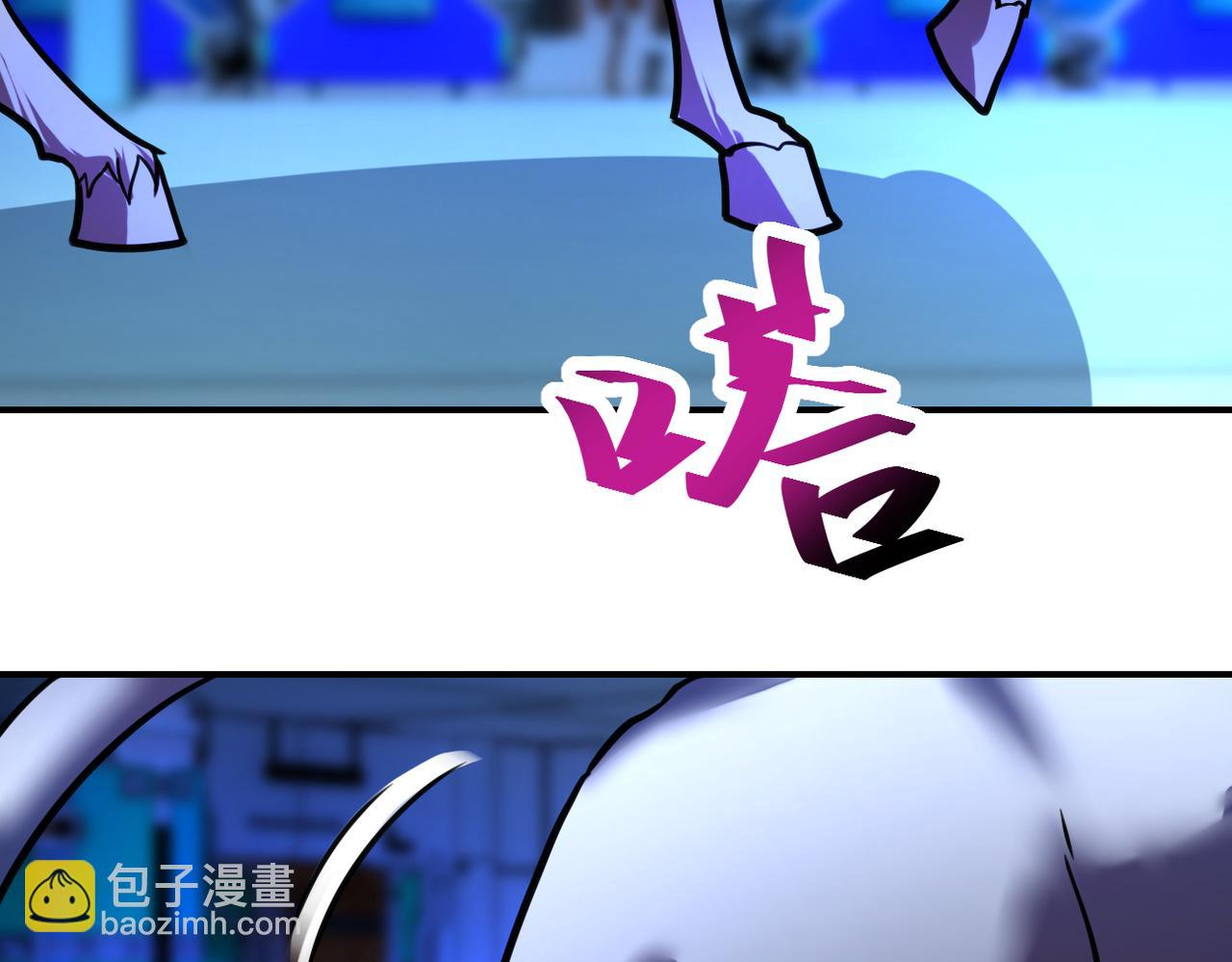 末世超級系統 - 第364話 融合實驗(1/2) - 8