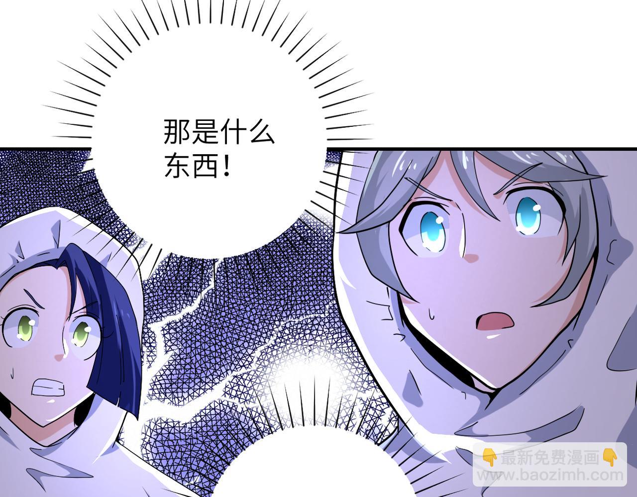 末世超級系統 - 第364話 融合實驗(1/2) - 1