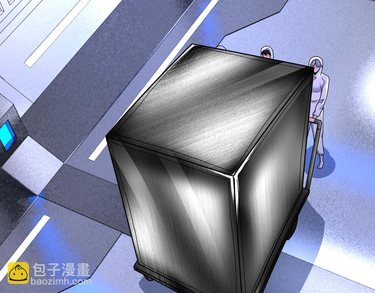 末世超級系統 - 第364話 融合實驗(1/2) - 5