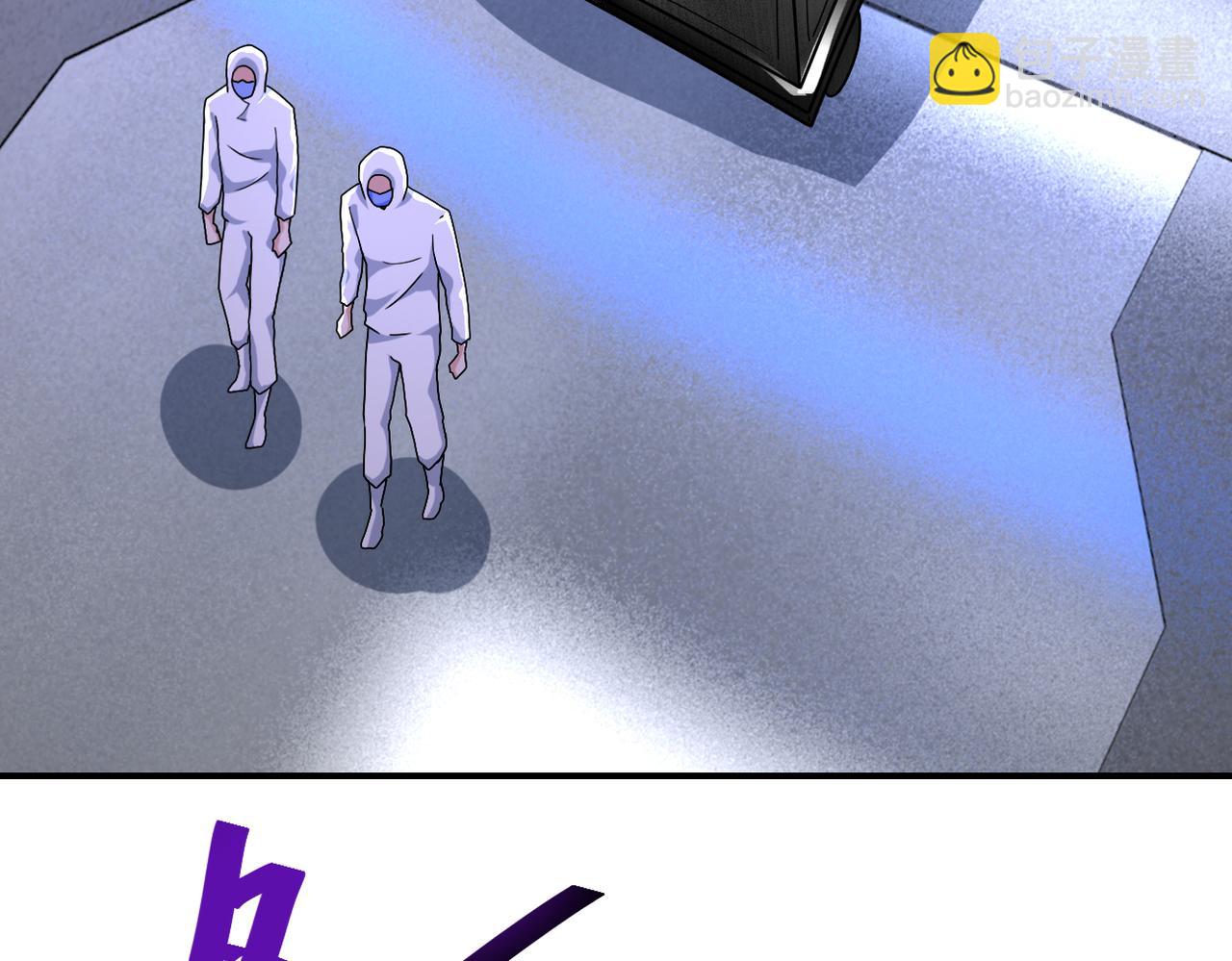 末世超級系統 - 第364話 融合實驗(1/2) - 6