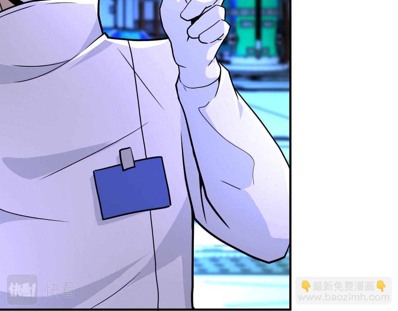 末世超級系統 - 第364話 融合實驗(2/2) - 4