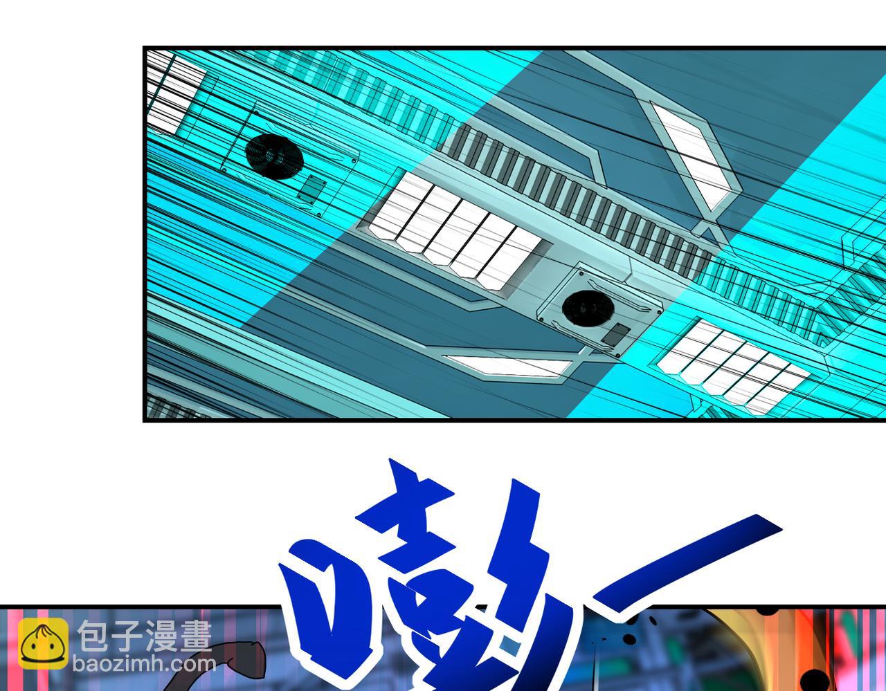 末世超級系統 - 第364話 融合實驗(2/2) - 6