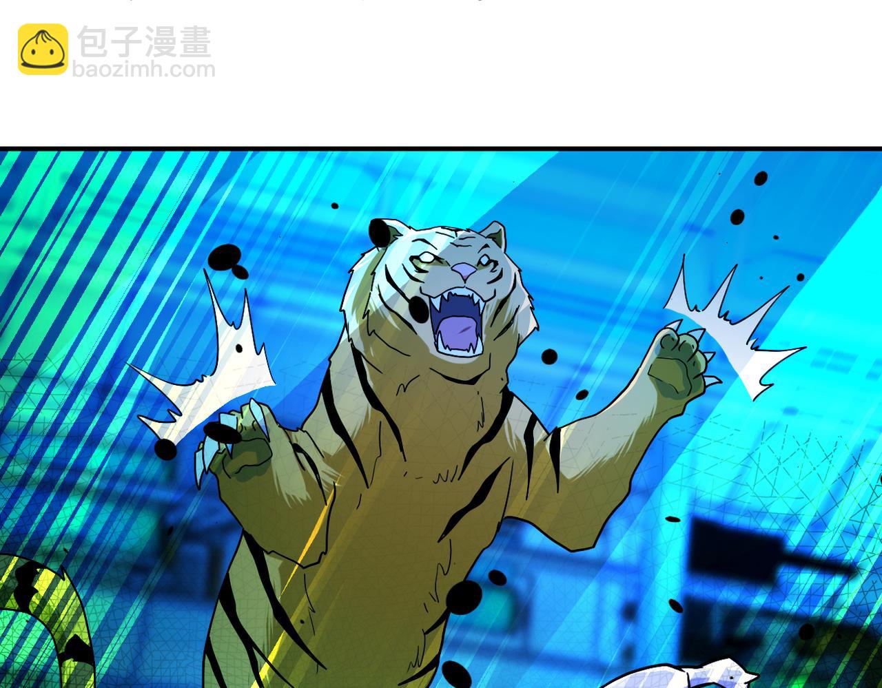 末世超級系統 - 第364話 融合實驗(2/2) - 2