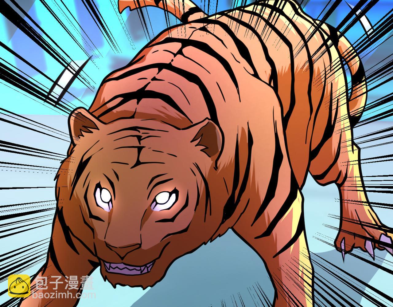 末世超級系統 - 第364話 融合實驗(2/2) - 5