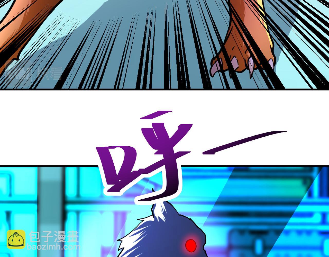 末世超級系統 - 第364話 融合實驗(2/2) - 6