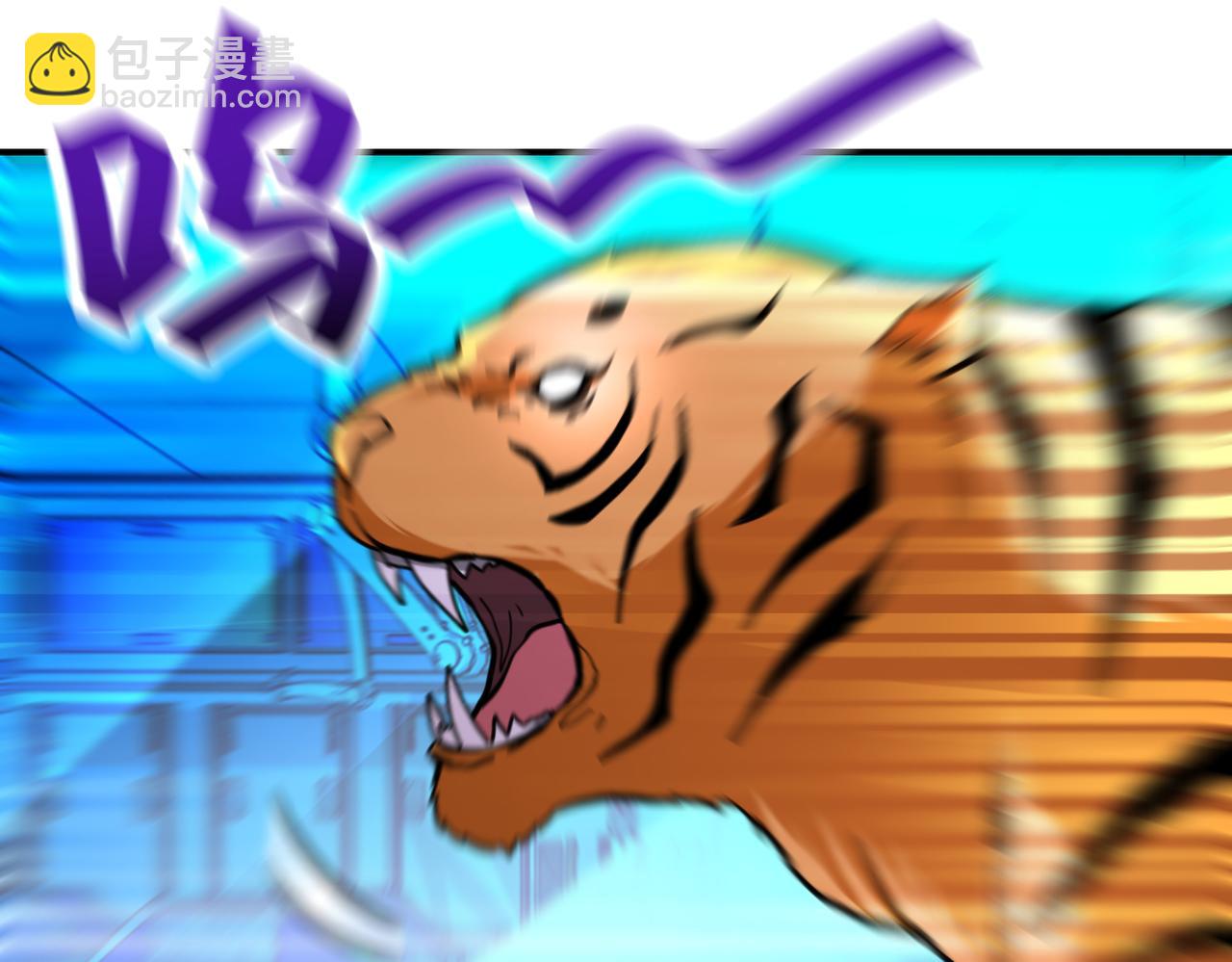 末世超級系統 - 第364話 融合實驗(2/2) - 2