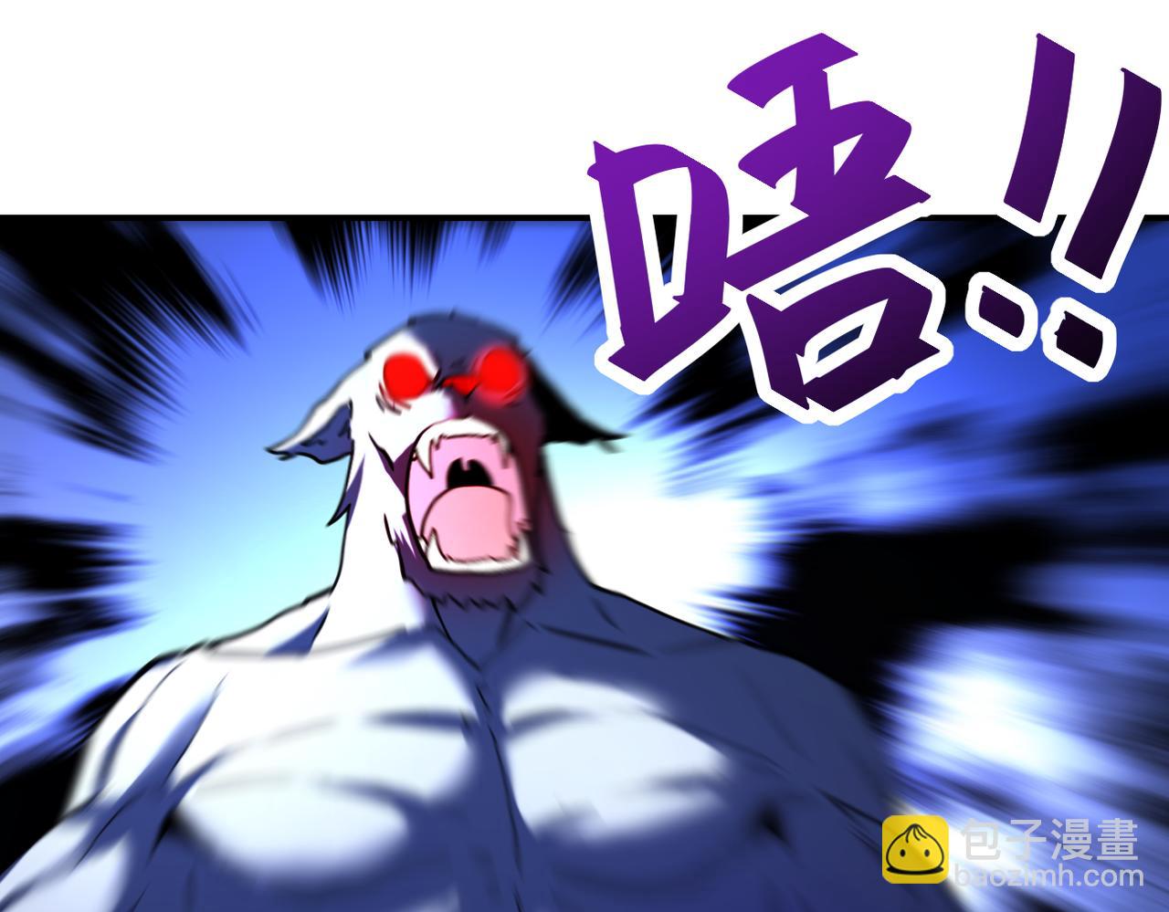 末世超級系統 - 第364話 融合實驗(2/2) - 7