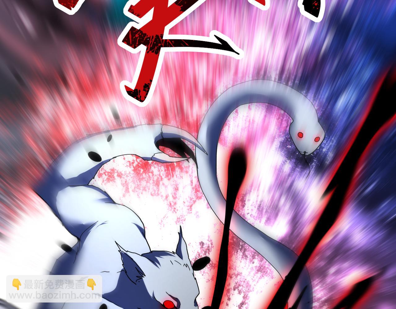 末世超級系統 - 第364話 融合實驗(2/2) - 2