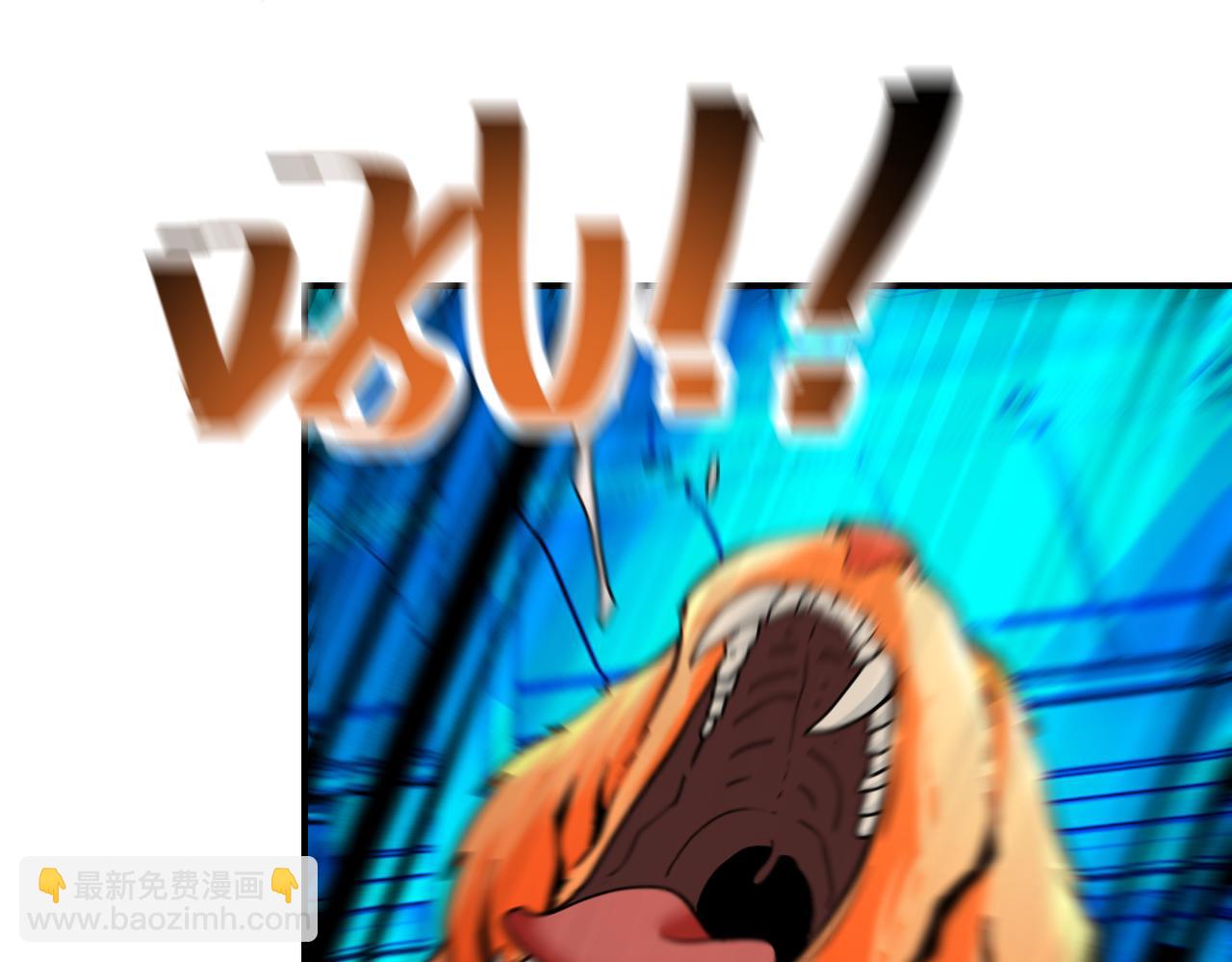 末世超級系統 - 第364話 融合實驗(2/2) - 7