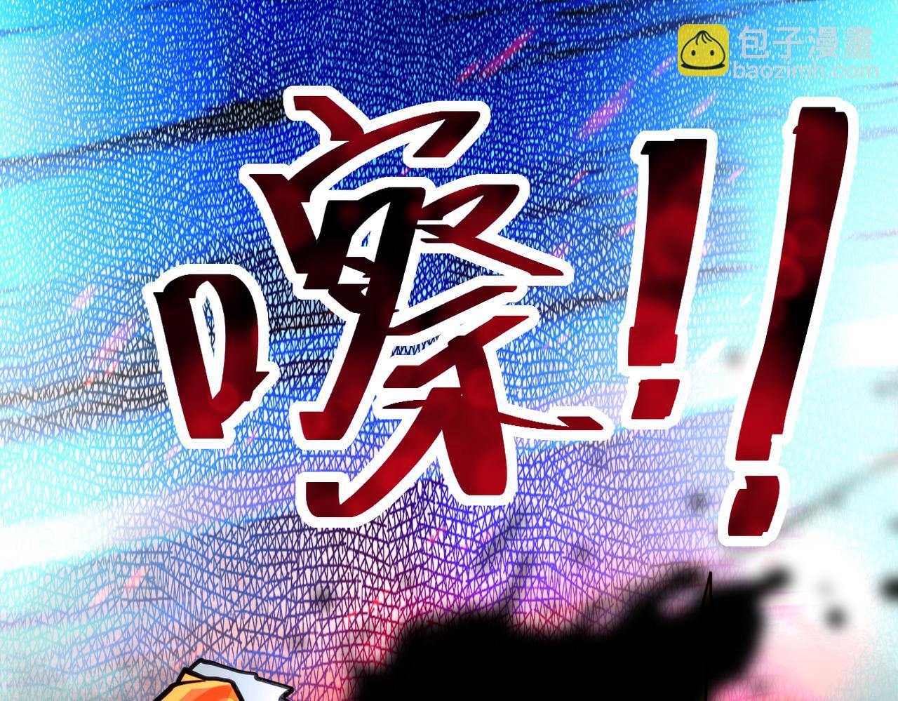 末世超級系統 - 第364話 融合實驗(2/2) - 2