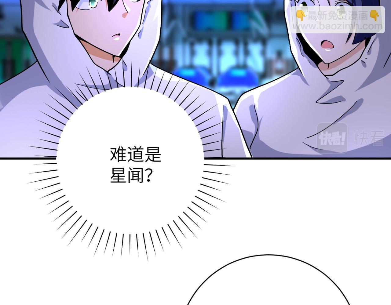 末世超級系統 - 第366話 特殊癖好(1/2) - 3