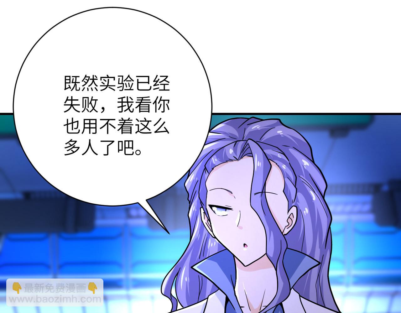 末世超級系統 - 第366話 特殊癖好(1/2) - 6