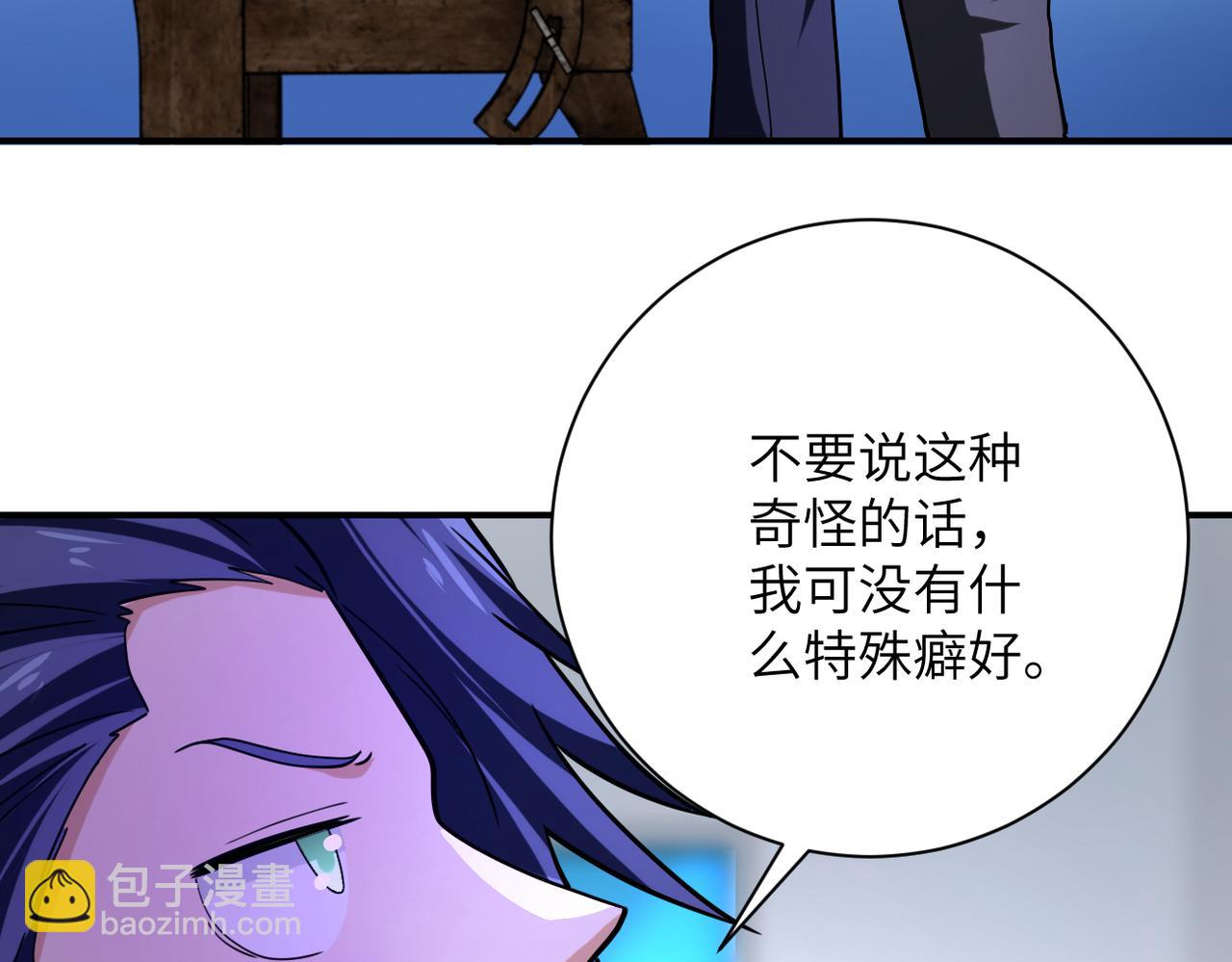 末世超級系統 - 第366話 特殊癖好(1/2) - 3