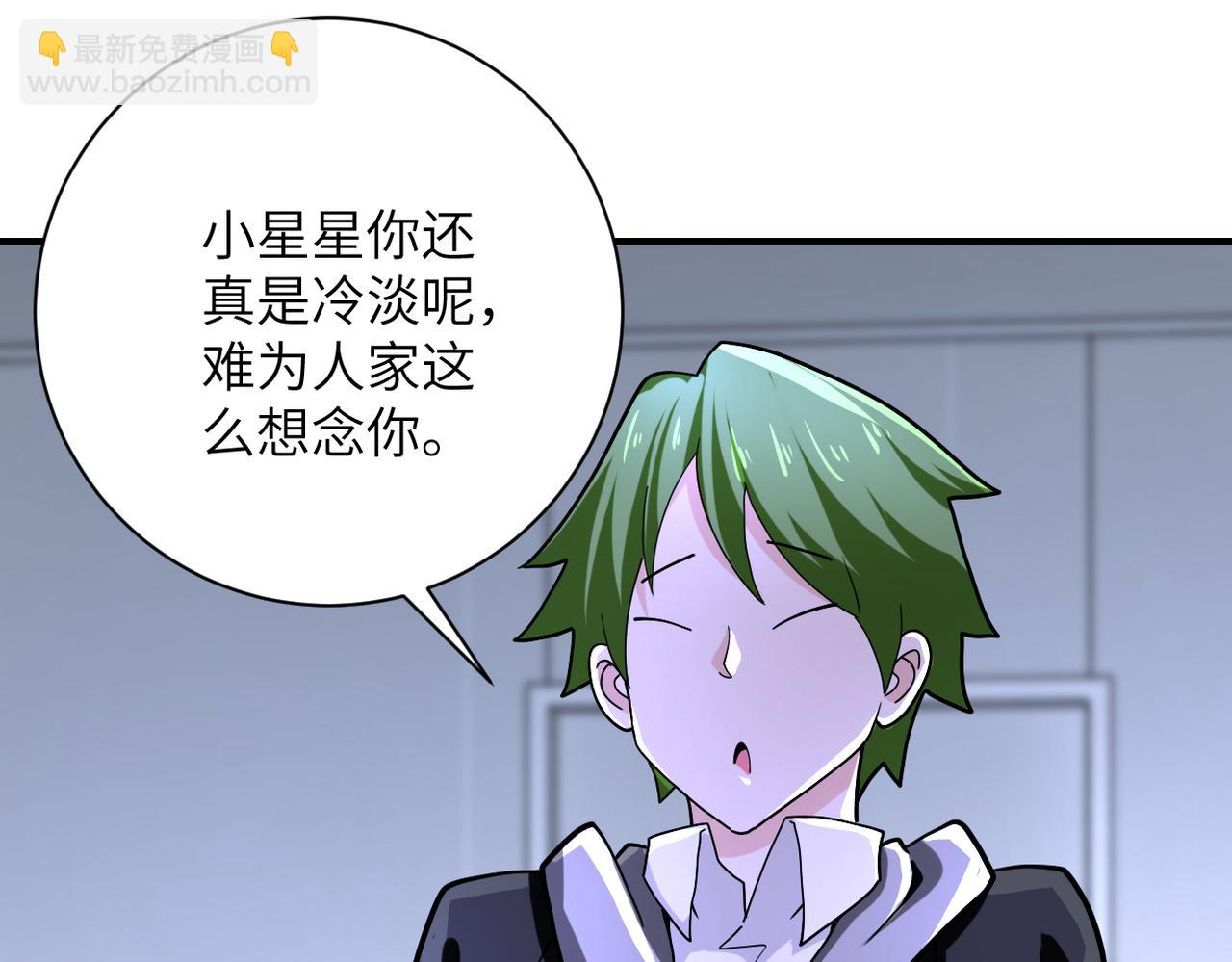 末世超級系統 - 第366話 特殊癖好(1/2) - 5