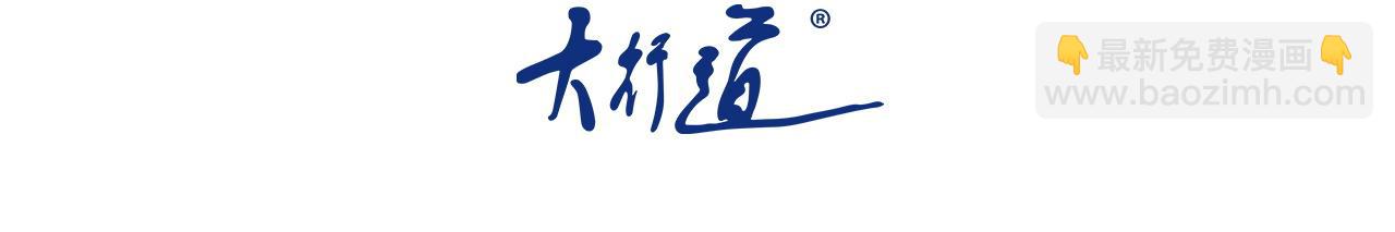 末世超級系統 - 第366話 特殊癖好(1/2) - 3