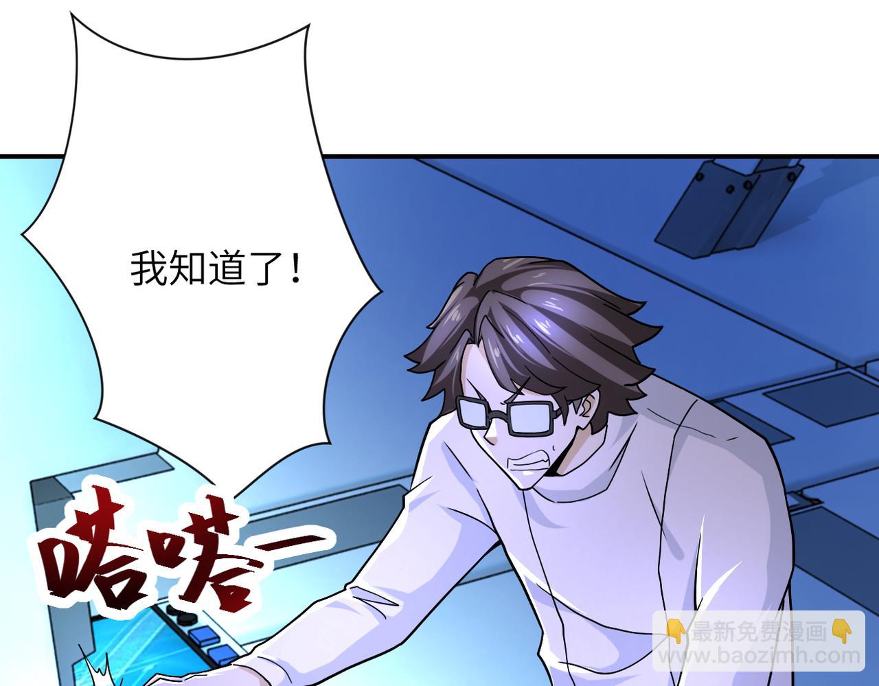 末世超級系統 - 第366話 特殊癖好(1/2) - 4