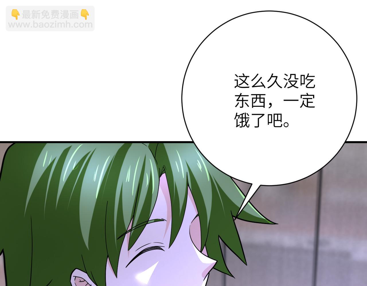 末世超級系統 - 第366話 特殊癖好(1/2) - 7