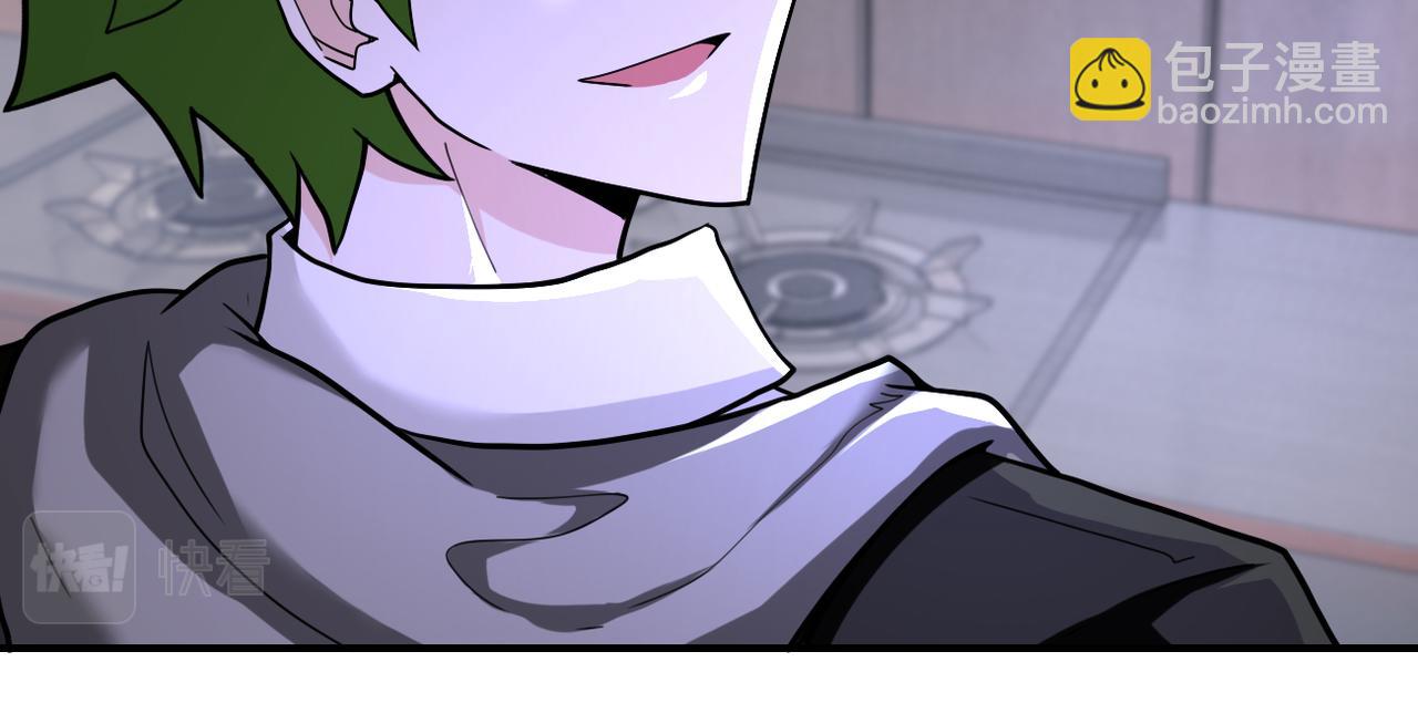 末世超級系統 - 第366話 特殊癖好(1/2) - 8