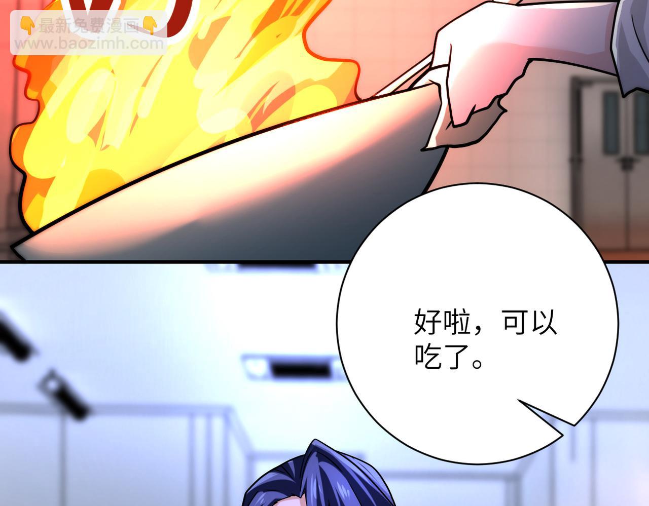 末世超級系統 - 第366話 特殊癖好(2/2) - 5