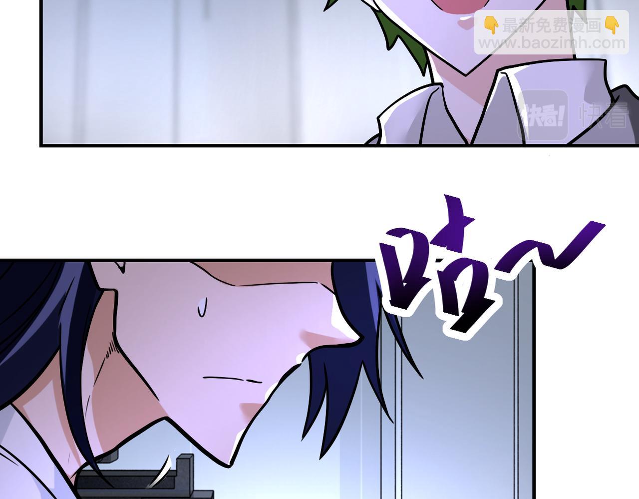 末世超級系統 - 第366話 特殊癖好(2/2) - 2