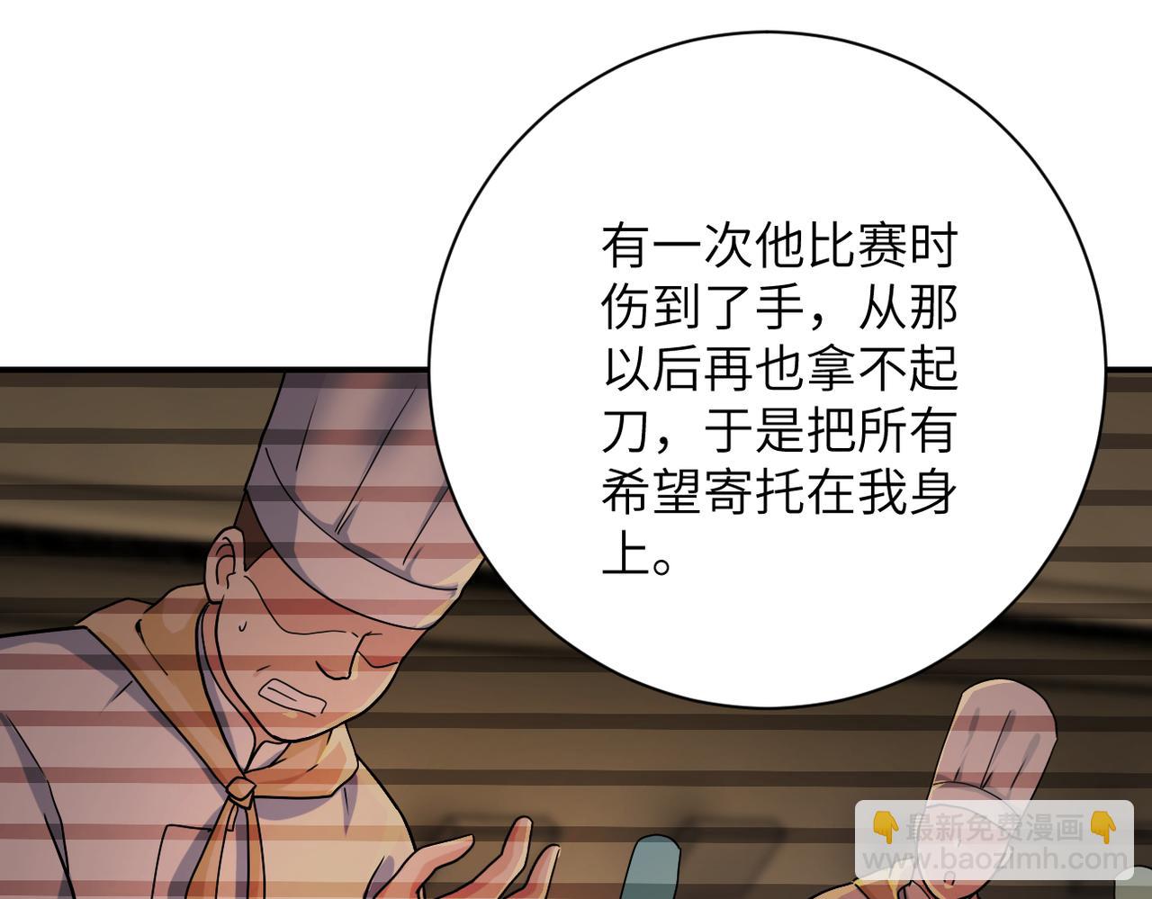 末世超級系統 - 第366話 特殊癖好(2/2) - 2