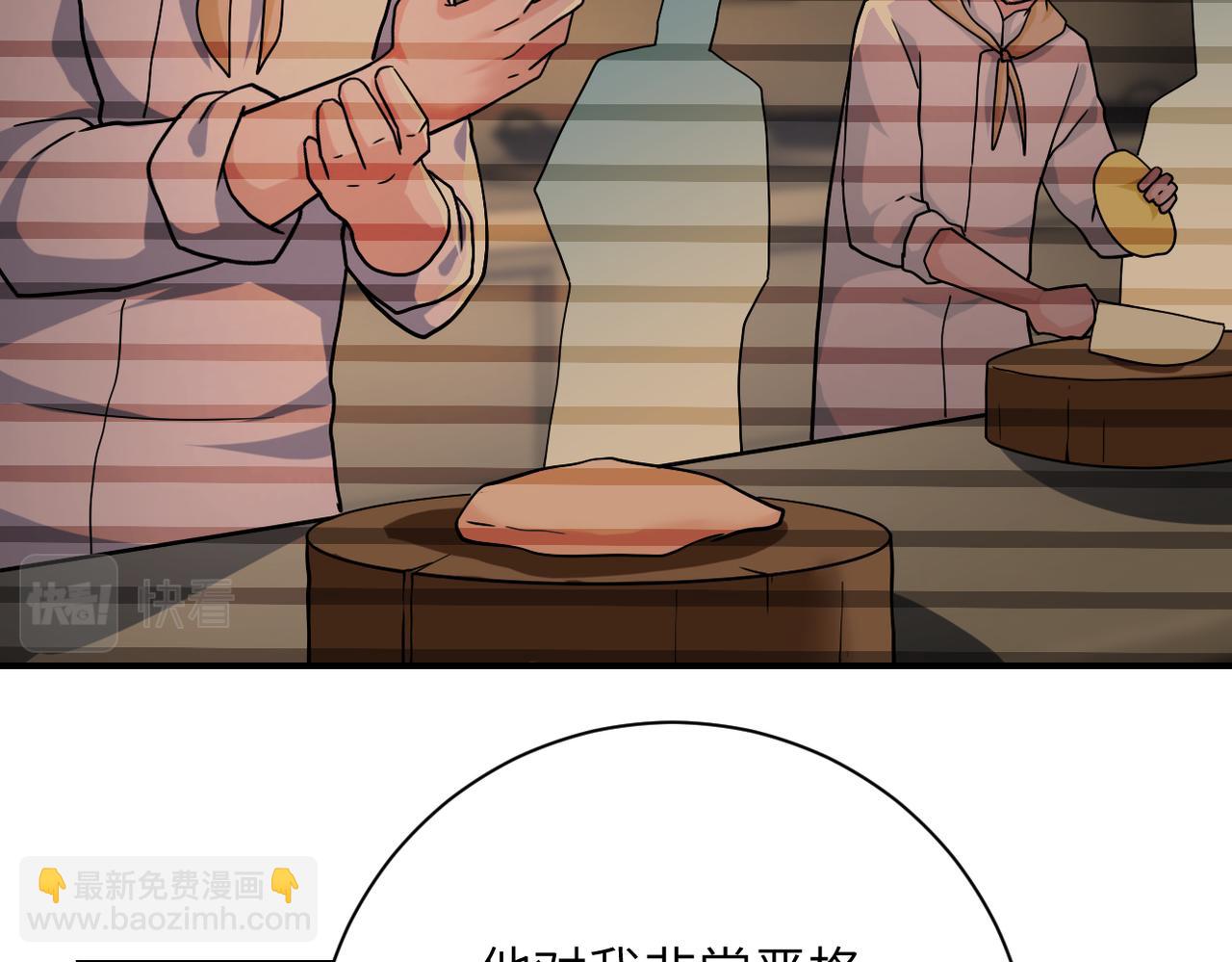 末世超級系統 - 第366話 特殊癖好(2/2) - 3