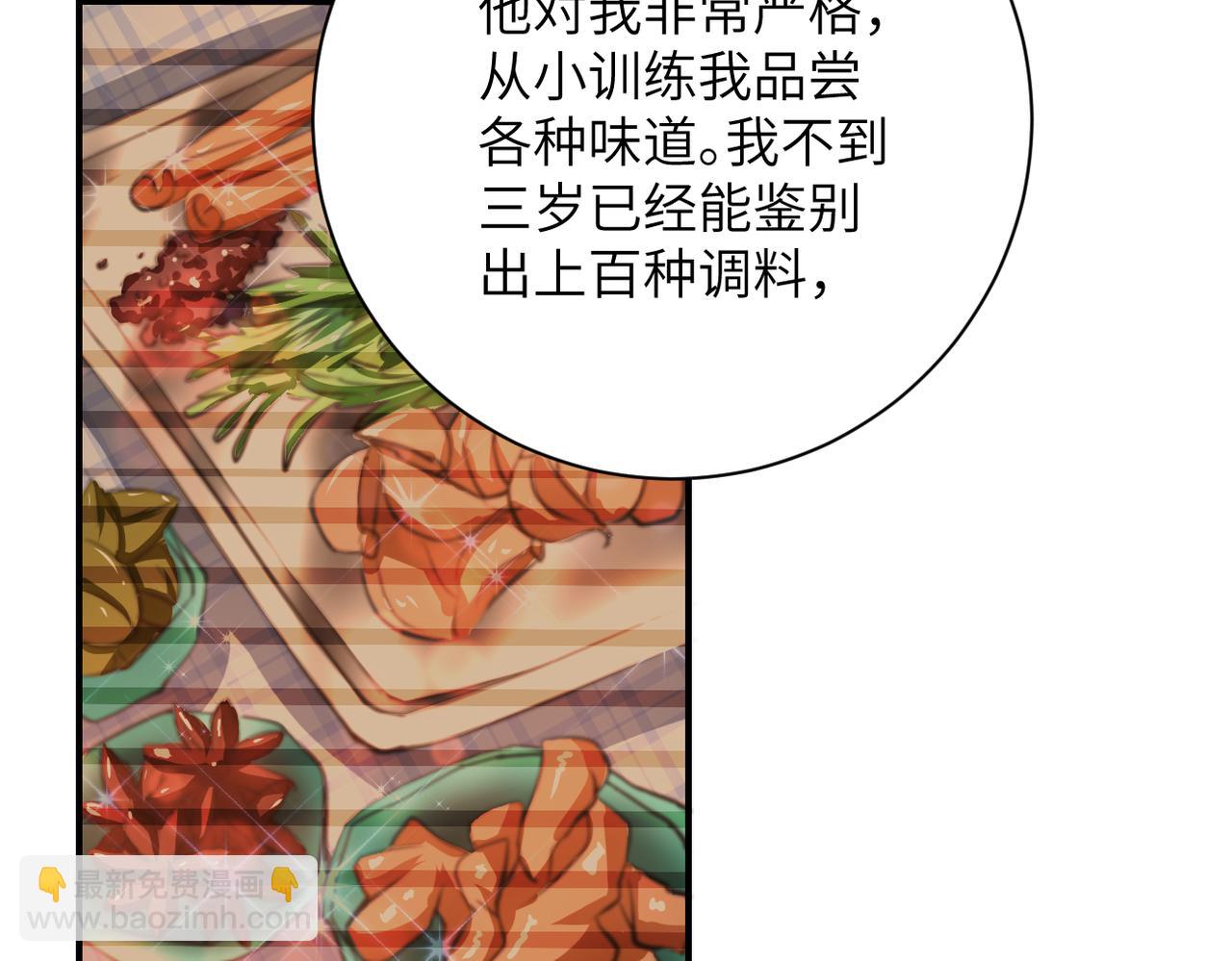 末世超級系統 - 第366話 特殊癖好(2/2) - 4