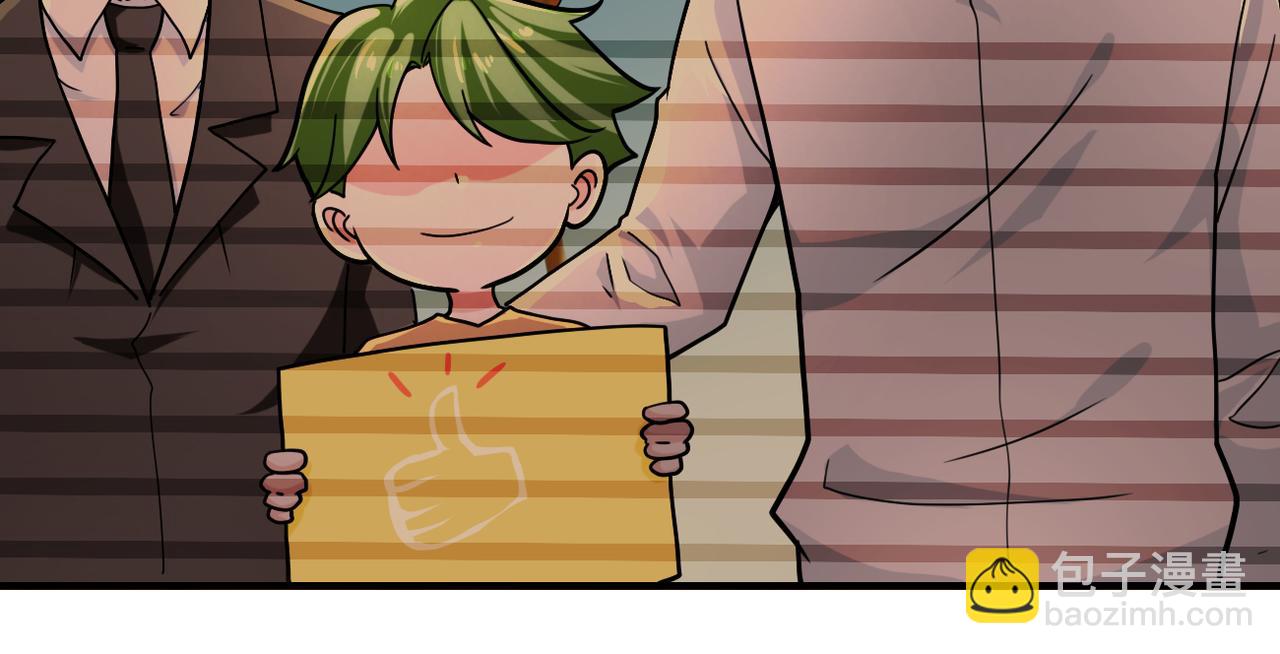 末世超級系統 - 第366話 特殊癖好(2/2) - 6